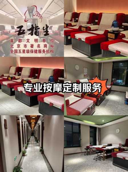 太原主题足疗会所门店
