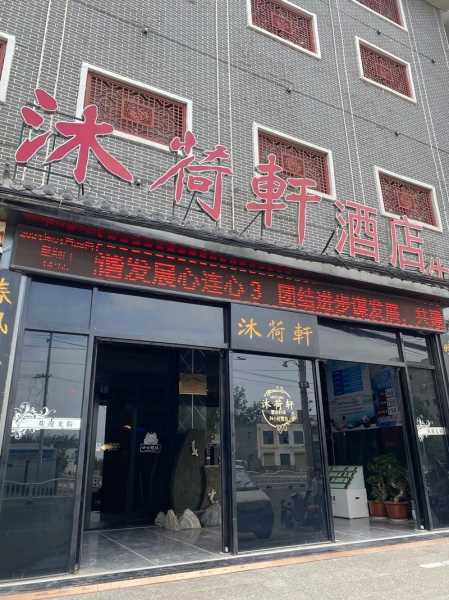 武汉知名桑拿会所实体店