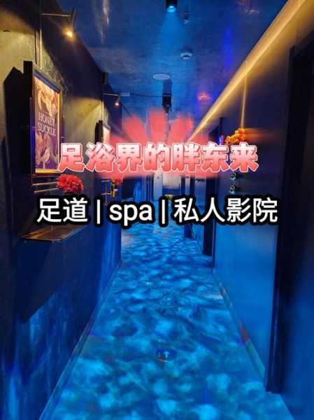 南京性价比足道会所