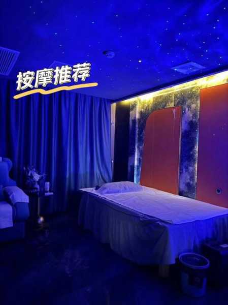 广州男士推拿会所实体店