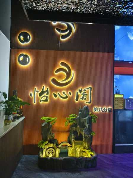 昆明减压水疗会所门店