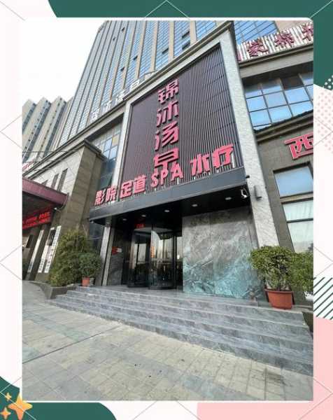 郑州国际木桶浴会所门店