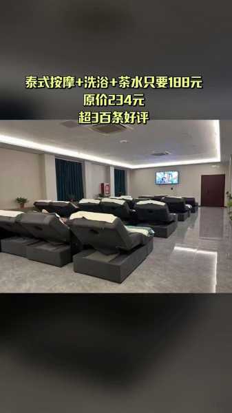 苏州休闲洗浴会所