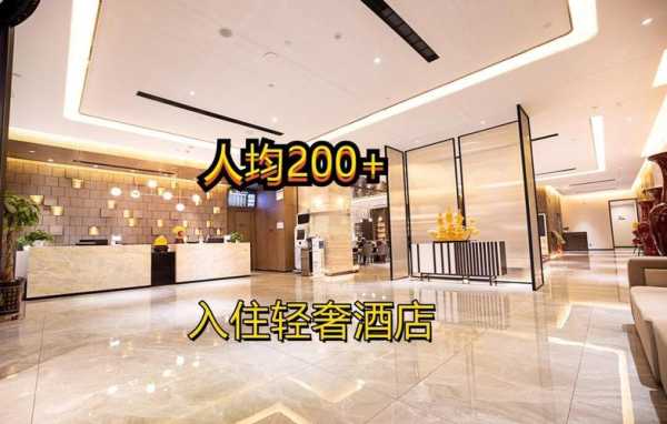 郑州轻奢男士会所门店