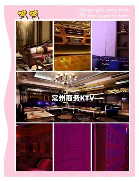 常州商务油压会所