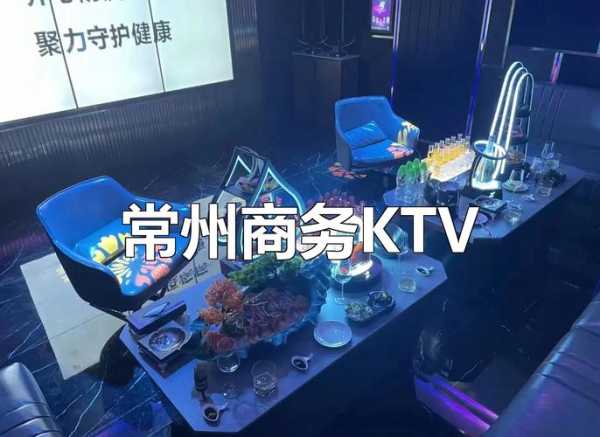常州商务油压会所