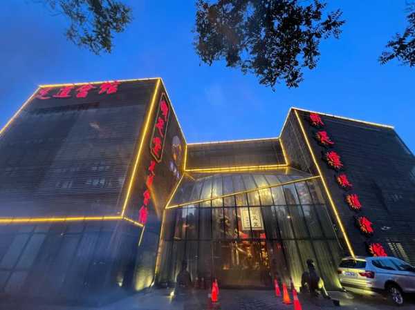 北京高端足道会所