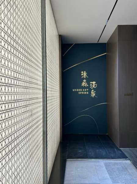 沈阳性价比洗浴会所实体店