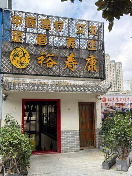 成都金牌油压会所