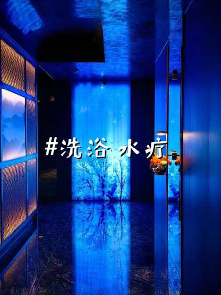 贵阳奢华水疗会所