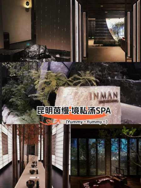 昆明本地spa会所门店