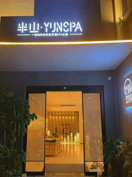 昆明本地spa会所门店