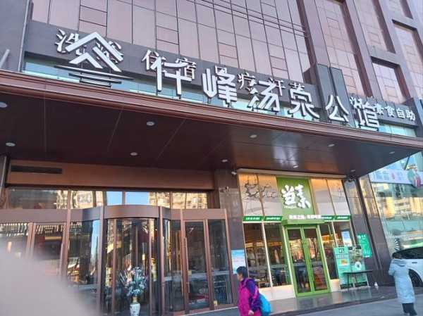 上海知名洗浴会所门店的简单介绍
