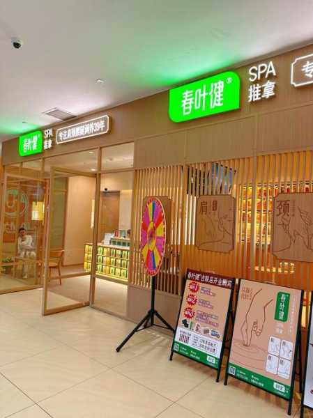 长沙减压油压会所