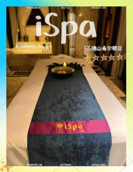 佛山减压spa会所