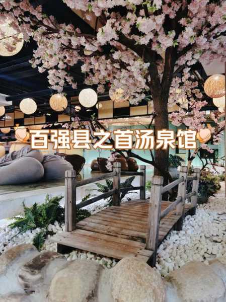 苏州宝藏汗蒸会所