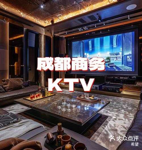 成都豪华男士会所门店
