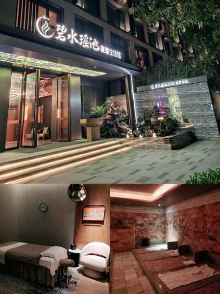 厦门专业spa会所