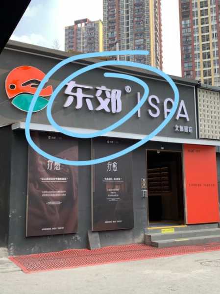 北京解压男士会所门店