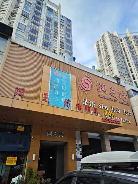 北京解压男士会所门店
