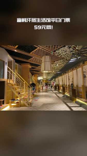 天津专业汗蒸会所门店