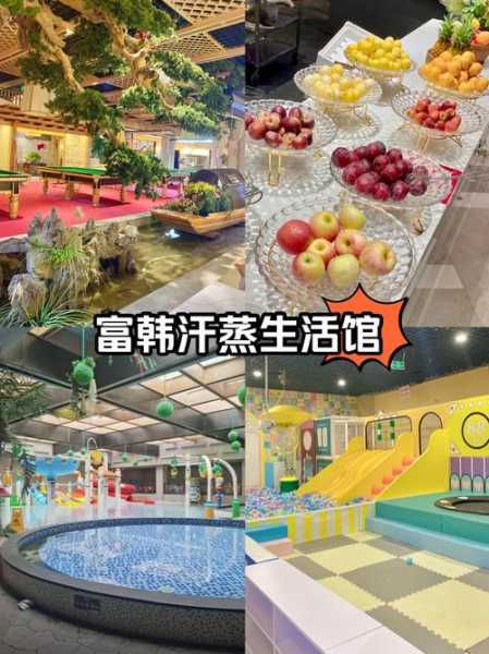 天津专业汗蒸会所门店