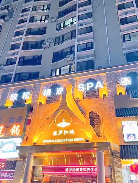 保定泰式桑拿会所门店