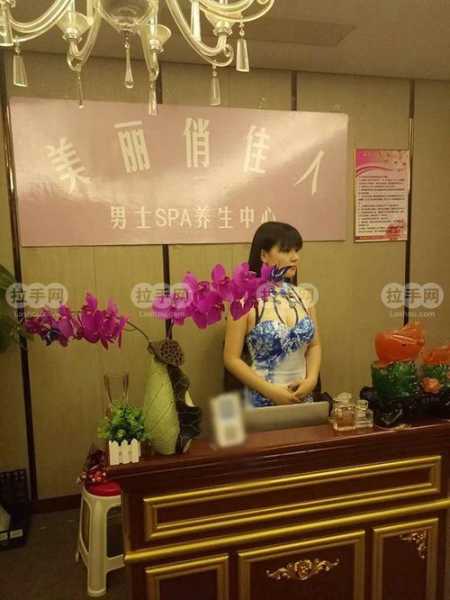 北京特色男士会所实体店