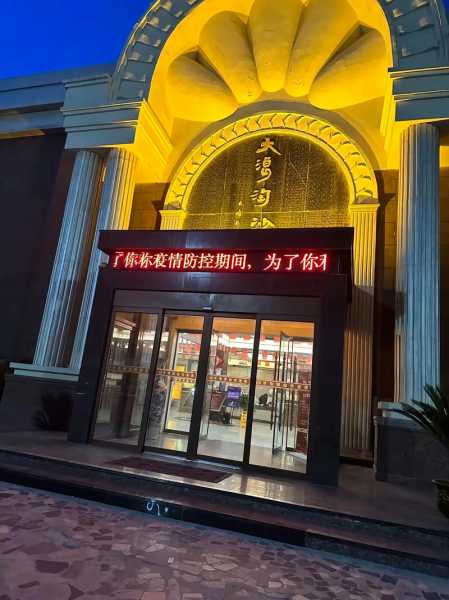 广州高级沐浴会所门店
