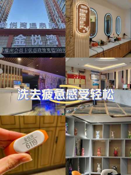 广州本地沐浴会所实体店