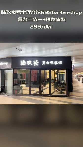 重庆高级男士会所门店