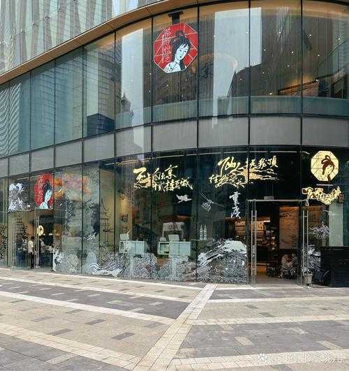 重庆高级男士会所门店