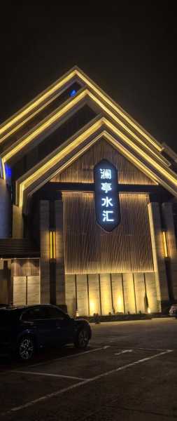 贵阳性价比水疗会所门店