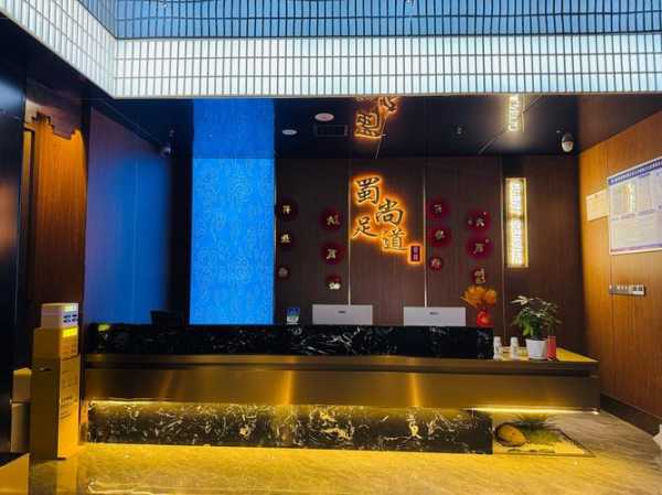 上海宝藏推拿会所门店