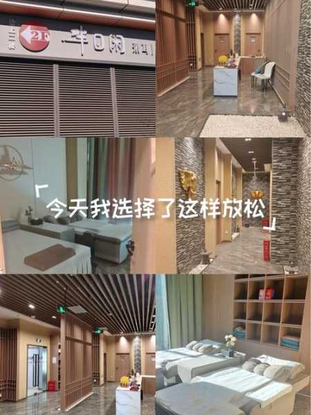 北京特色推拿会所实体店
