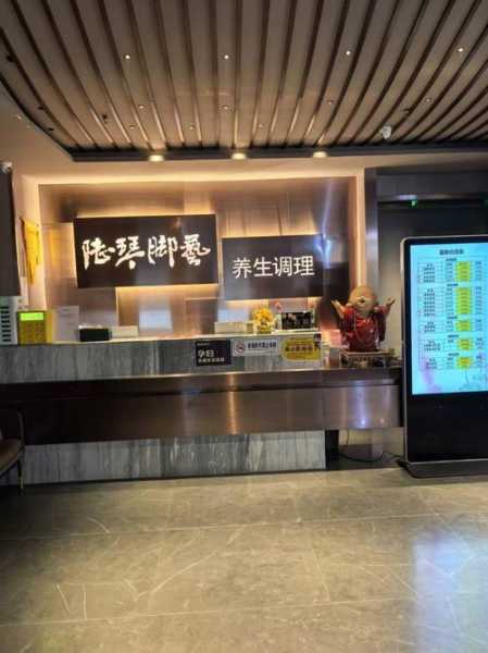 南京周边足浴会所