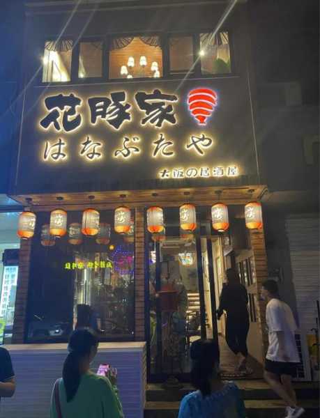 太原日式男士会所门店