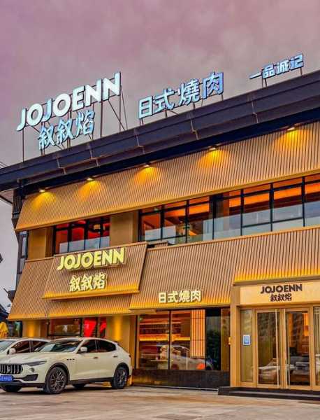 太原日式男士会所门店