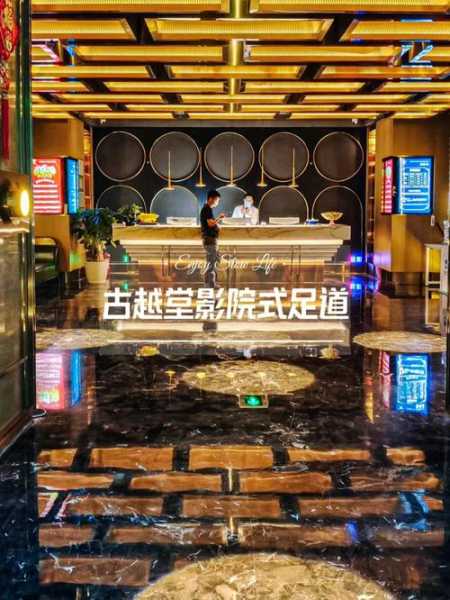 杭州精品足疗会所门店