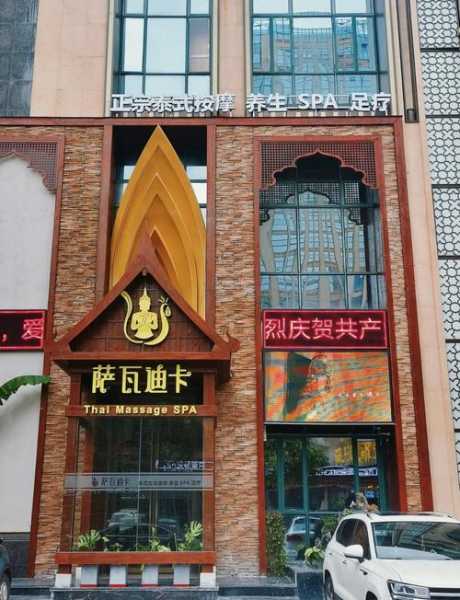 南昌私人水疗会所门店