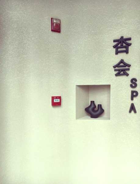 西安私人油压会所实体店