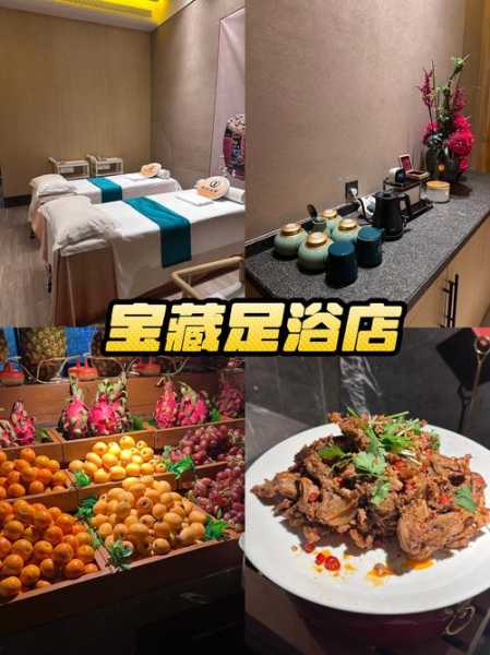 长沙精致足疗会所