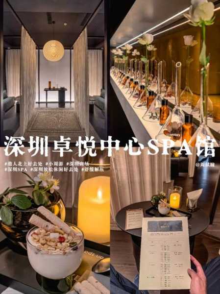 深圳解压spa会所