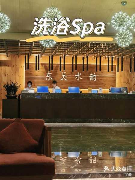 苏州大型水疗会所门店