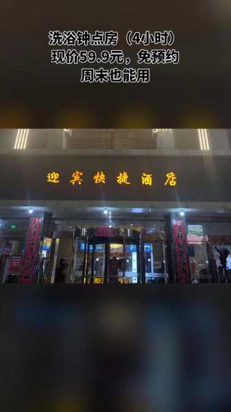 西安星级男士会所门店