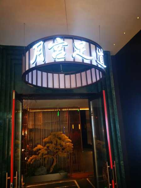 重庆附近足道会所实体店