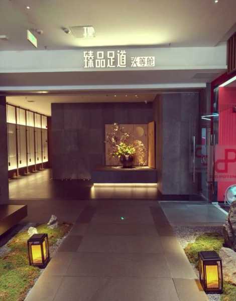 武汉理疗足道会所实体店