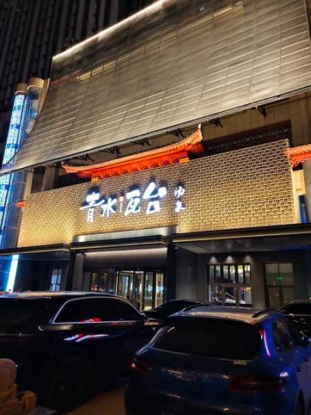 太原最近桑拿会所门店