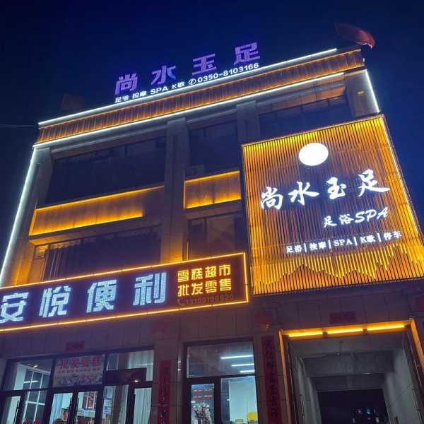 广州高档男士会所门店