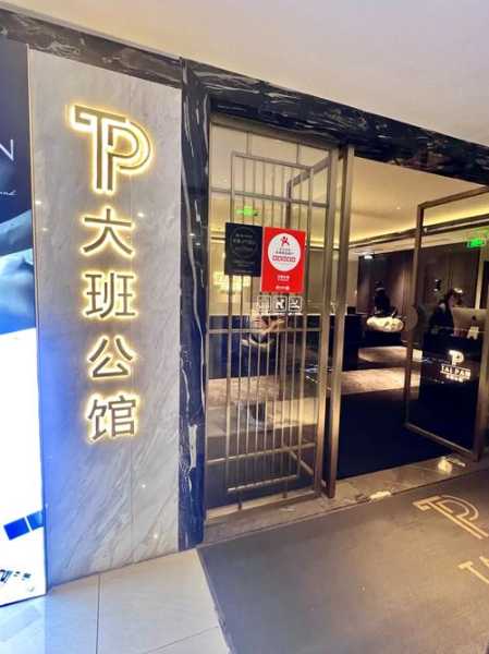 广州高档男士会所门店